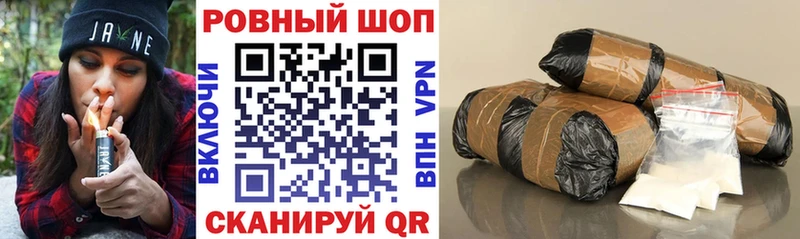 Наркота Новодвинск ГАШ  Конопля  A-PVP  Мефедрон  COCAIN 