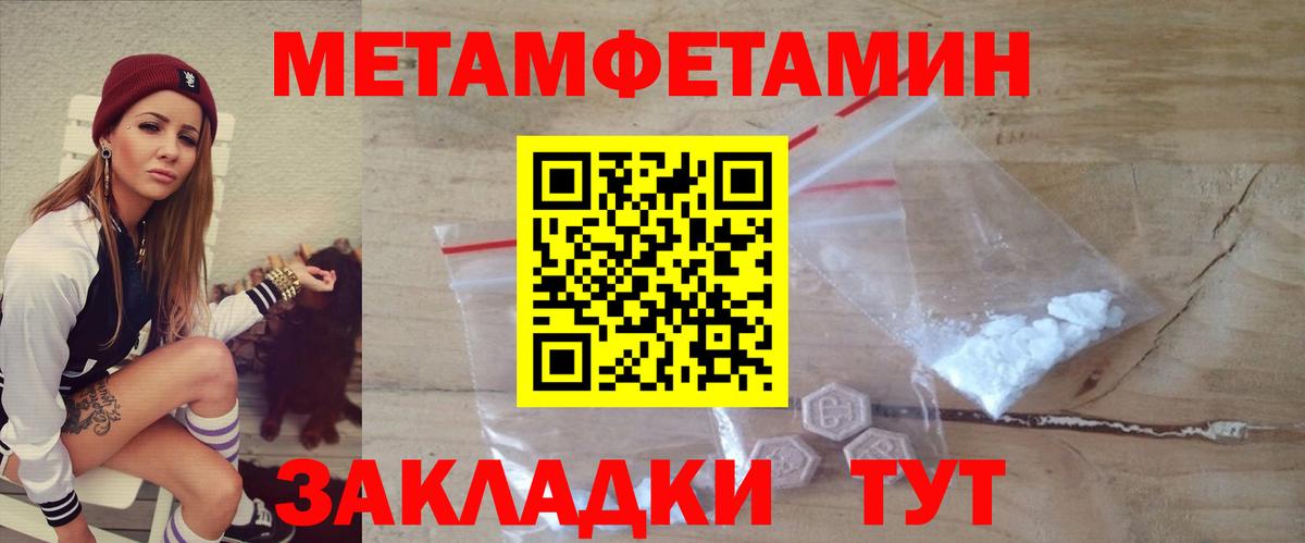 Амфетамин  площадка Telegram  Вход с VPN  Amphetamine Розовый  Новодвинск  Амфетамин 