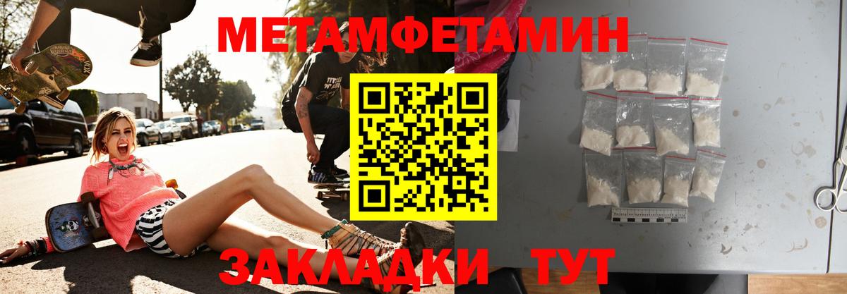 АМФЕТАМИН 98% Новодвинск