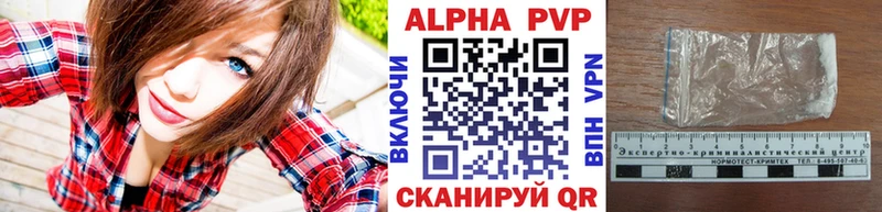 А ПВП СК  как найти закладки  blacksprut рабочий сайт  Новодвинск 