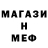 Амфетамин 98% mrgam