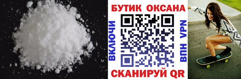 blacksprut рабочий сайт  Новодвинск  БУТИРАТ оксибутират 
