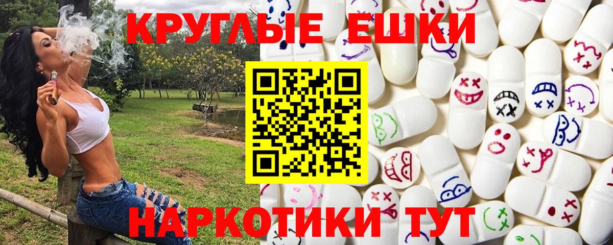 Экстази louis Vuitton  Экстази  Вход с VPN  Новодвинск  Экстази 99% 