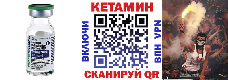 Кетамин ketamine  Новодвинск 
