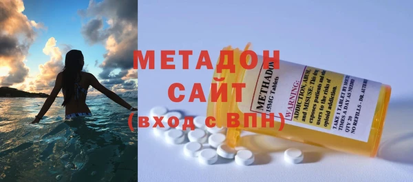 кокаин VHQ Балабаново