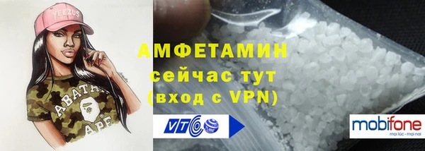 кокаин VHQ Балабаново