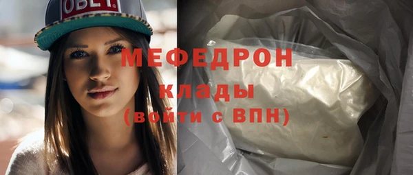 кокаин Армянск