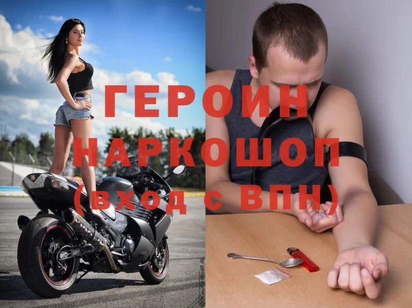 ALPHA-PVP Алексин