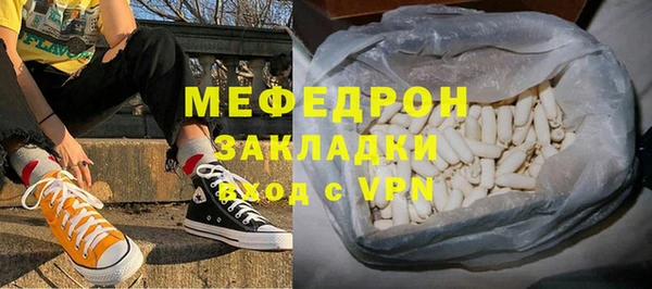 mix Арсеньев