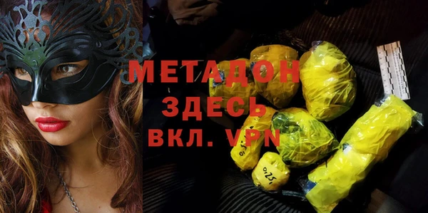 кокаин Армянск