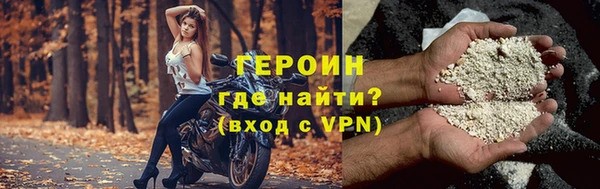 кокаин VHQ Балабаново