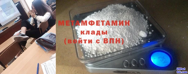 гидропоника Балахна