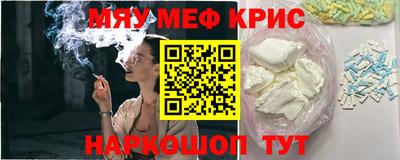 мет Славянск-на-Кубани