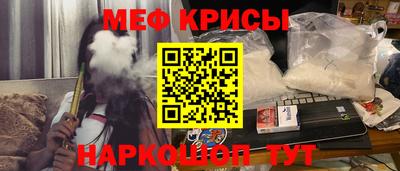 скорость mdpv Старая Купавна