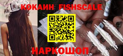 мет Славянск-на-Кубани