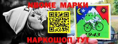 apvp Славгород