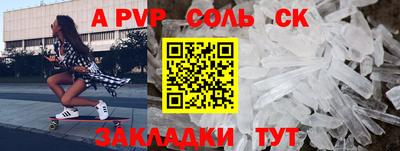 твердый Сланцы