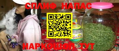 твердый Сланцы