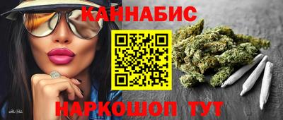 мет Славянск-на-Кубани
