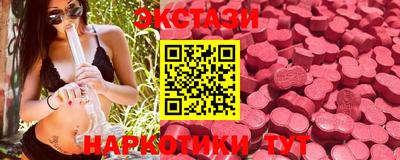 MESCALINE Среднеуральск