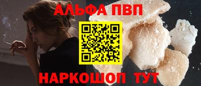 мет Славянск-на-Кубани