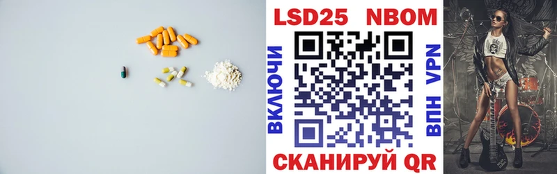 Лсд 25 экстази кислота  купить закладку  Новодвинск 