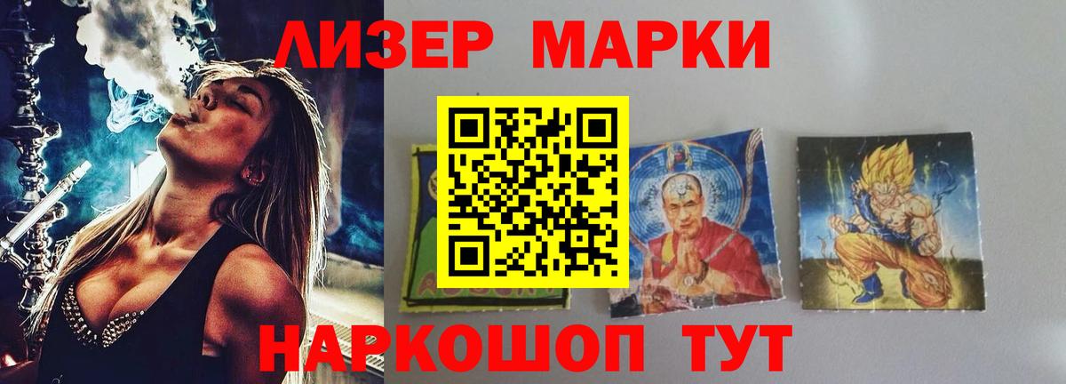 LSD-25 экстази  Вход с VPN  Лсд 25 экстази кислота  Новодвинск  Лсд 25 экстази кислота 