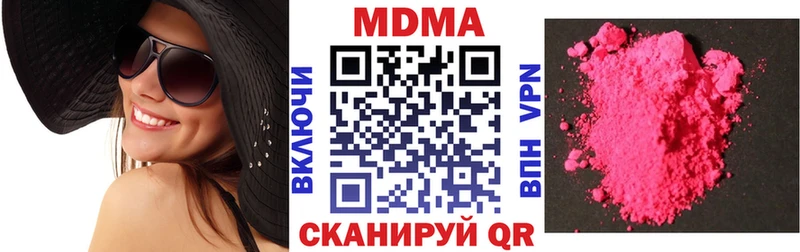 где продают наркотики  Новодвинск  МДМА кристаллы 