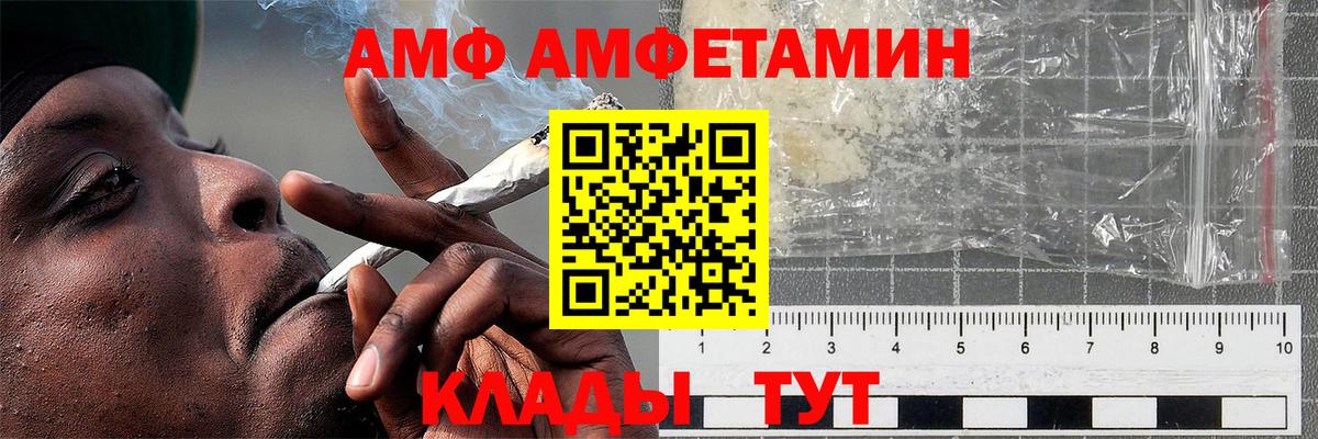 Новодвинск  Первитин Декстрометамфетамин 99.9%  Вход с VPN 