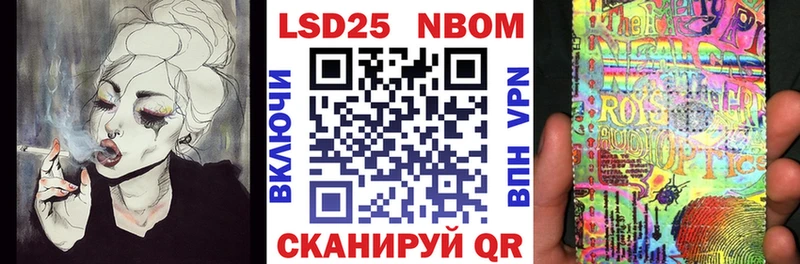 где найти   Новодвинск  Марки N-bome 1500мкг 