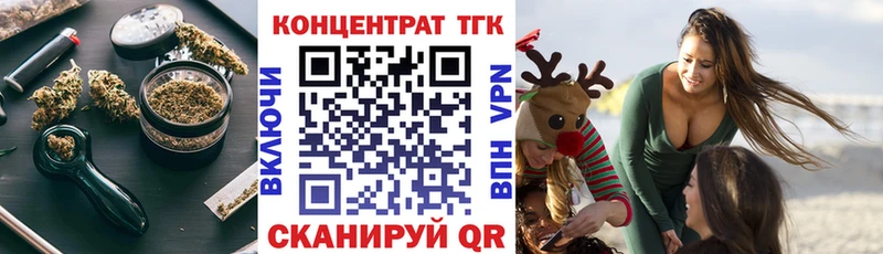 KRAKEN ONION  Новодвинск  ТГК вейп с тгк 