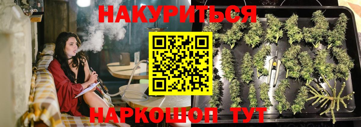 Новодвинск  Бошки Шишки Amnesia  Каннабис OG Kush  Шишки марихуана Ganja  Вход с VPN  Конопля OG Kush 
