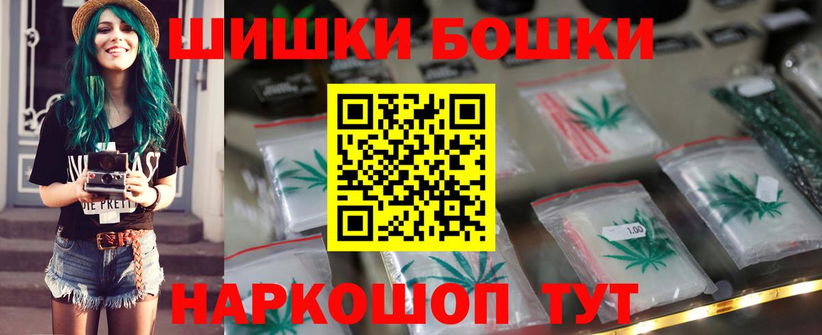 Каннабис Новодвинск